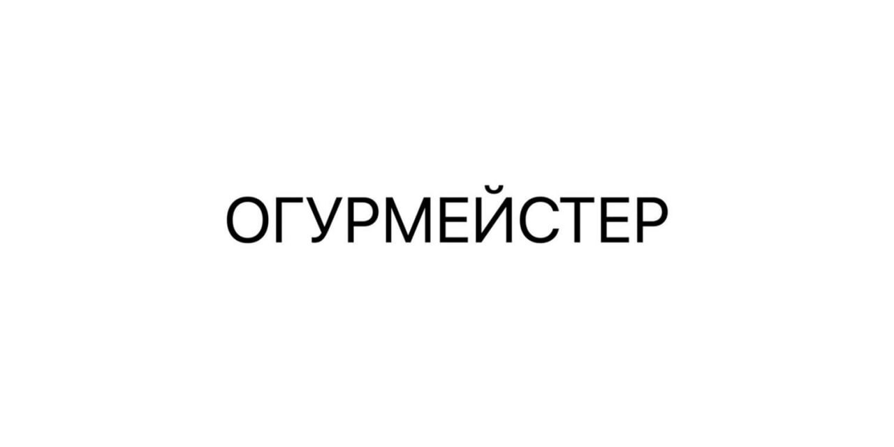 Самые интересные заявки на товарные знаки — август 2024, часть 3 - Бизнес, Юмор, Предпринимательство, Маркетинг, Дизайн, Картинки, Новости, Креатив, Малый бизнес, Нейминг, Название, Подборка, Креативная реклама, Telegram (ссылка), Длиннопост