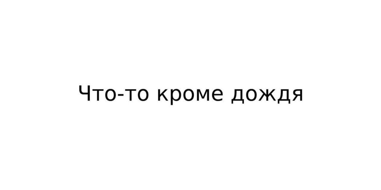 Самые интересные заявки на товарные знаки — август 2024, часть 3 - Бизнес, Юмор, Предпринимательство, Маркетинг, Дизайн, Картинки, Новости, Креатив, Малый бизнес, Нейминг, Название, Подборка, Креативная реклама, Telegram (ссылка), Длиннопост