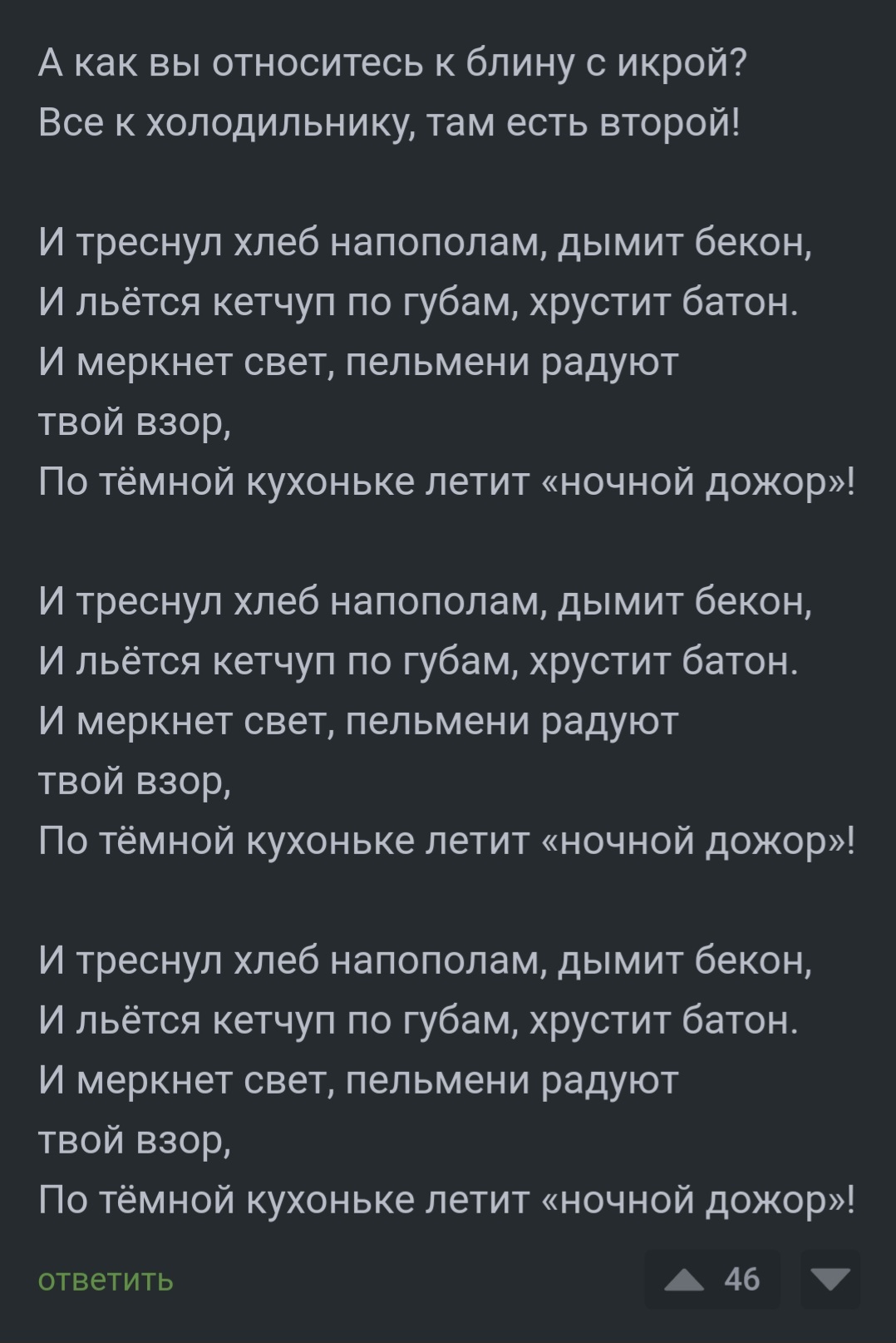 Reply to the post Night Watch - The night Watch, Night dojoor, Ward № 6, Reply to post, YouTube (link), Longpost, Comments on Peekaboo, Screenshot