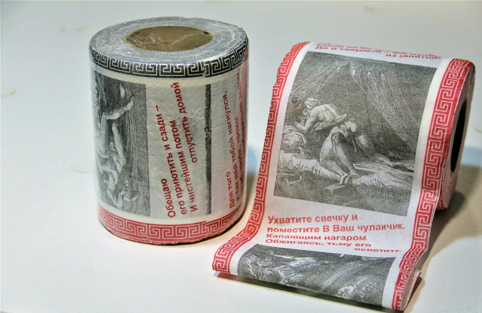 Cool souvenirs from Yandex Market from the series 'Filkina gramota' - Products, Yandex Market, Souvenirs, Toilet paper, Toilet humor, Money, Filkina Literacy, Joke, Black humor, Paper, Dummy, Humor, Longpost