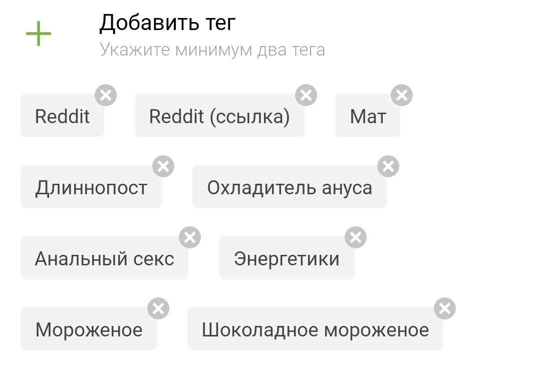 [внимание, много шуток анального характера] Снижает ли превращение энергетика в мороженое эффект от кофеина в составе? - Моё, Reddit, Reddit (ссылка), Мат, Длиннопост, Охладитель ануса, Анальный секс, Энергетики, Мороженое, Шоколадное мороженое