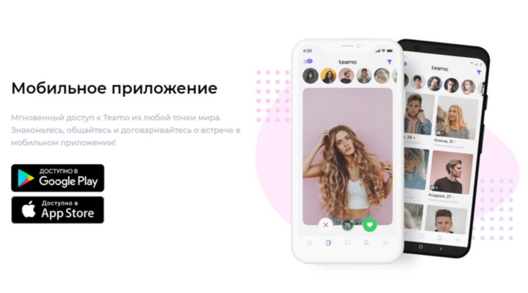 The Best Tinder Analogues in Russia: TOP 23 Alternatives to This Dating Site - Acquaintance, Communication, Correspondence, friendship, Relationship, Meeting website, Tinder, Company Blogs, VKontakte (link), Longpost