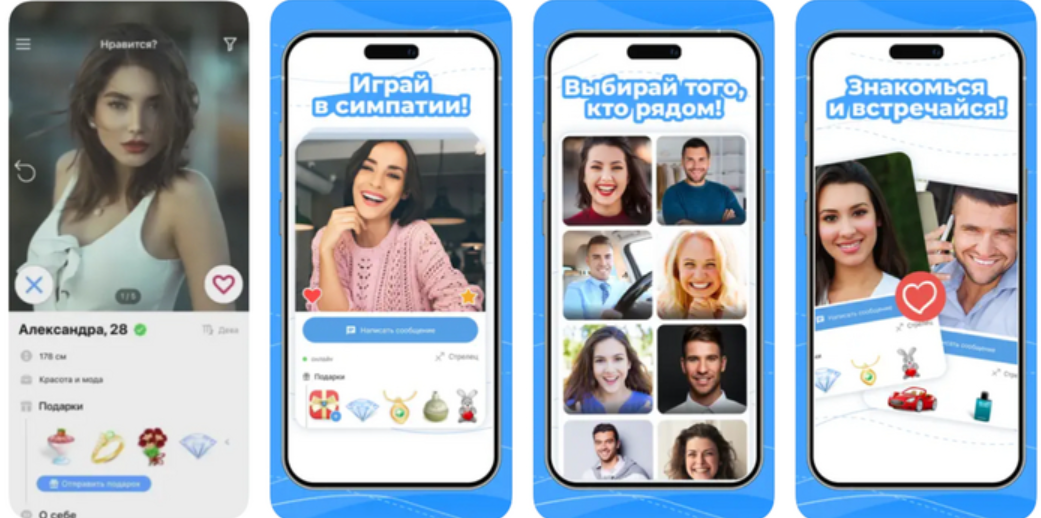 The Best Tinder Analogues in Russia: TOP 23 Alternatives to This Dating Site - Acquaintance, Communication, Correspondence, friendship, Relationship, Meeting website, Tinder, Company Blogs, VKontakte (link), Longpost