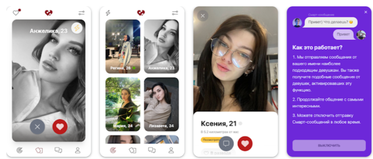 The Best Tinder Analogues in Russia: TOP 23 Alternatives to This Dating Site - Acquaintance, Communication, Correspondence, friendship, Relationship, Meeting website, Tinder, Company Blogs, VKontakte (link), Longpost