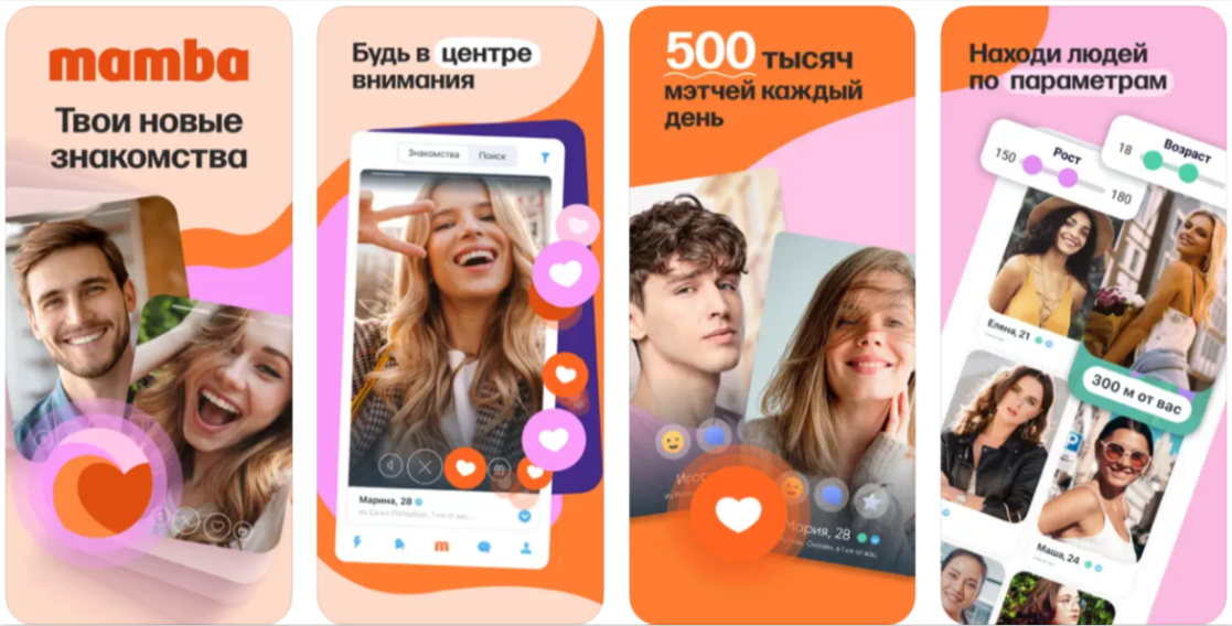 The Best Tinder Analogues in Russia: TOP 23 Alternatives to This Dating Site - Acquaintance, Communication, Correspondence, friendship, Relationship, Meeting website, Tinder, Company Blogs, VKontakte (link), Longpost