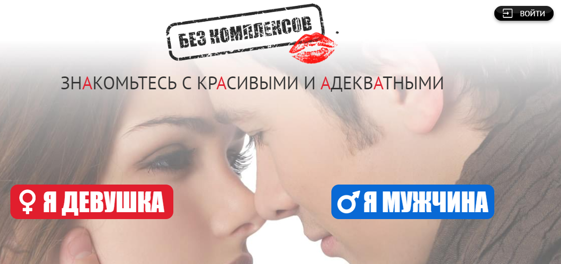 The Best Tinder Analogues in Russia: TOP 23 Alternatives to This Dating Site - Acquaintance, Communication, Correspondence, friendship, Relationship, Meeting website, Tinder, Company Blogs, VKontakte (link), Longpost