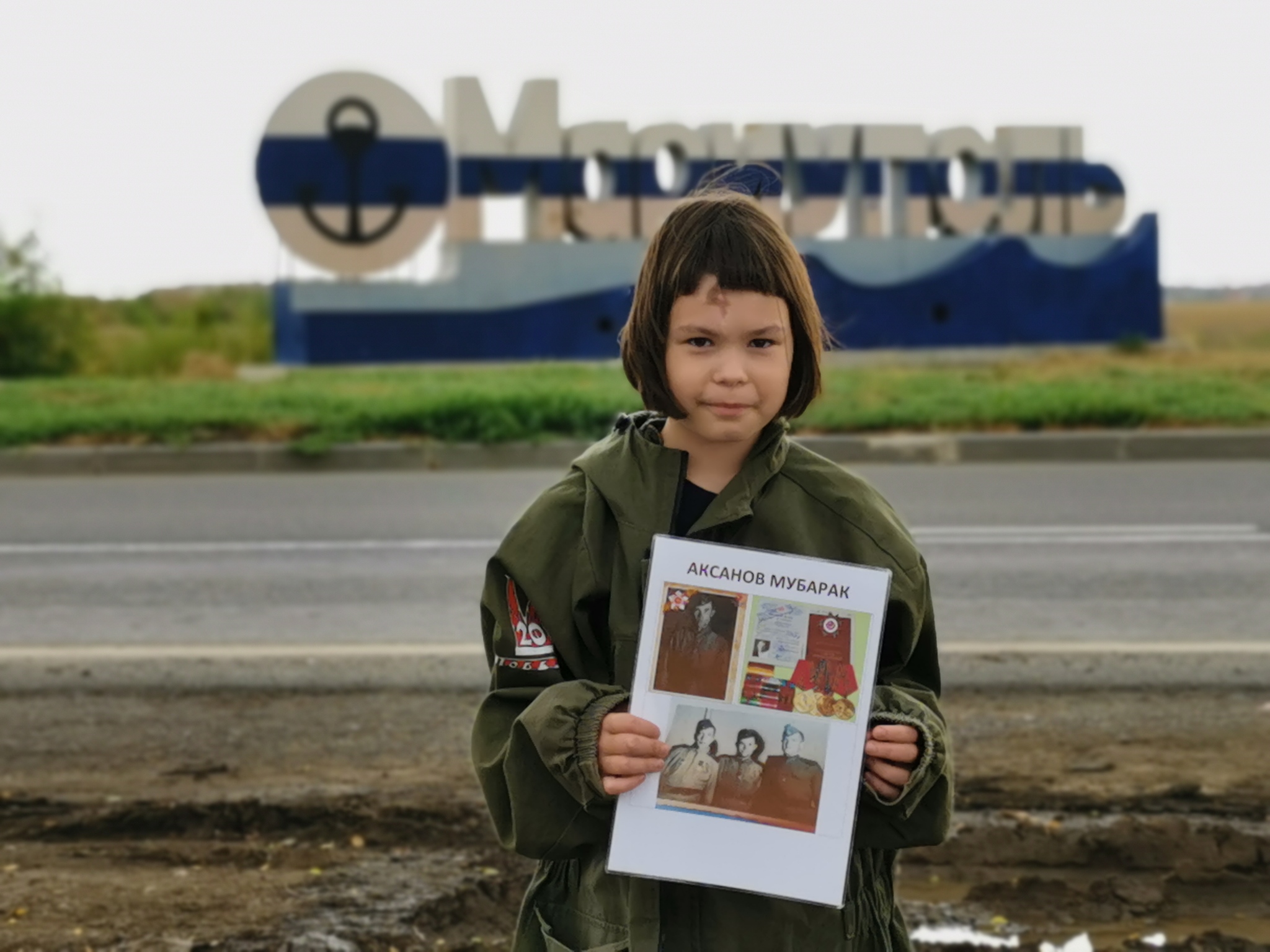 Бессмертный полк - Моё, Мариуполь, Донбасс, Мобильная фотография, Память, Бессмертный полк, Политика