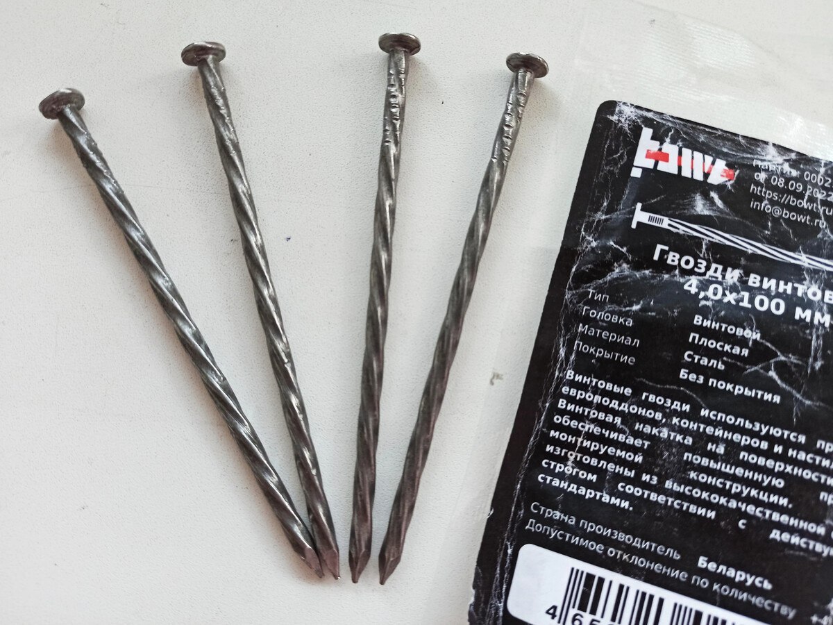 Secrets of the Curly Nail. Why do we need screw nails? - My, Home construction, Male, Tools, Repair, Metal products, Nails, Fasteners, Workshop, Carpenter, Woodworking