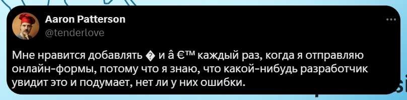 Вот же гад! - IT юмор, Программирование, IT, Программист, Twitter