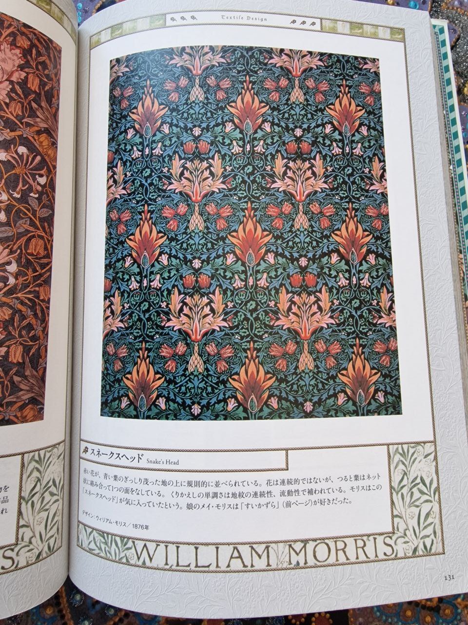 William Morris in Japanese - My, Books, Decorative arts, Longpost