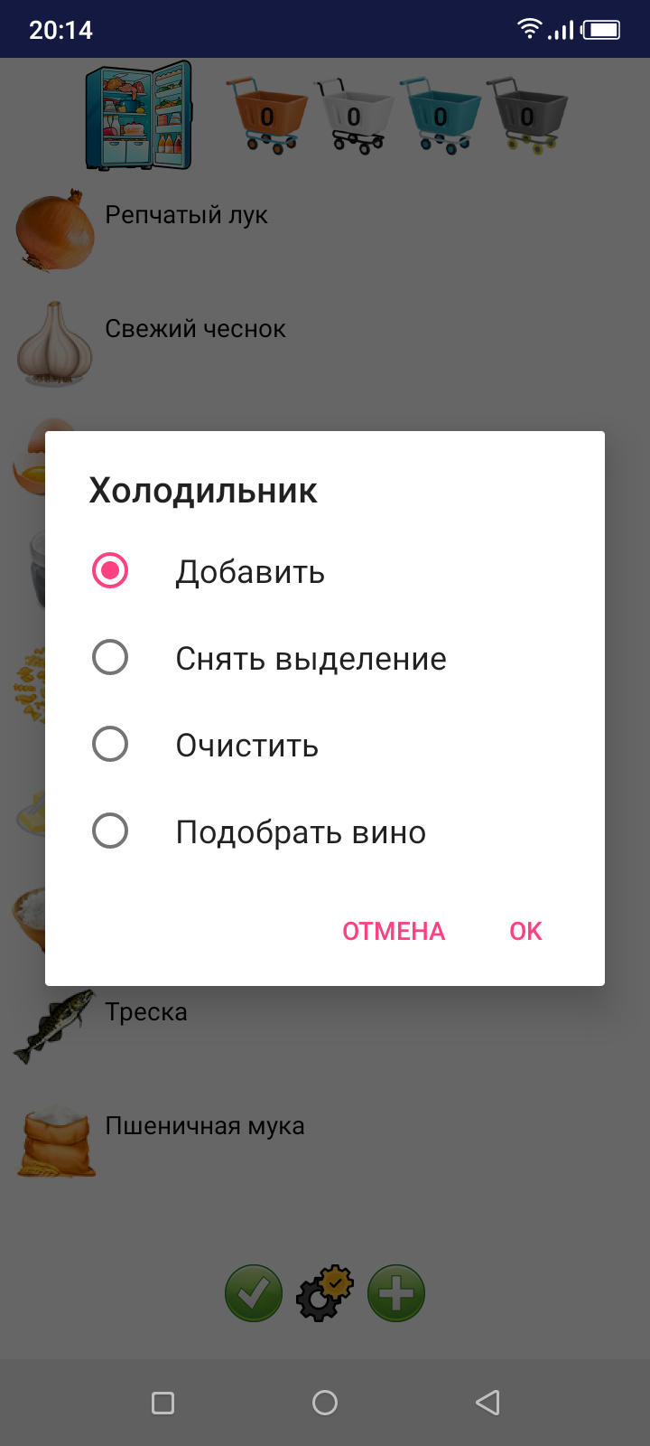 Релиз SystemCook 14.4 Поиск рецептов под холодильник - самая главная фича - Моё, Опрос, Еда, Рецепт, Кулинария, Приготовление, YouTube, Длиннопост