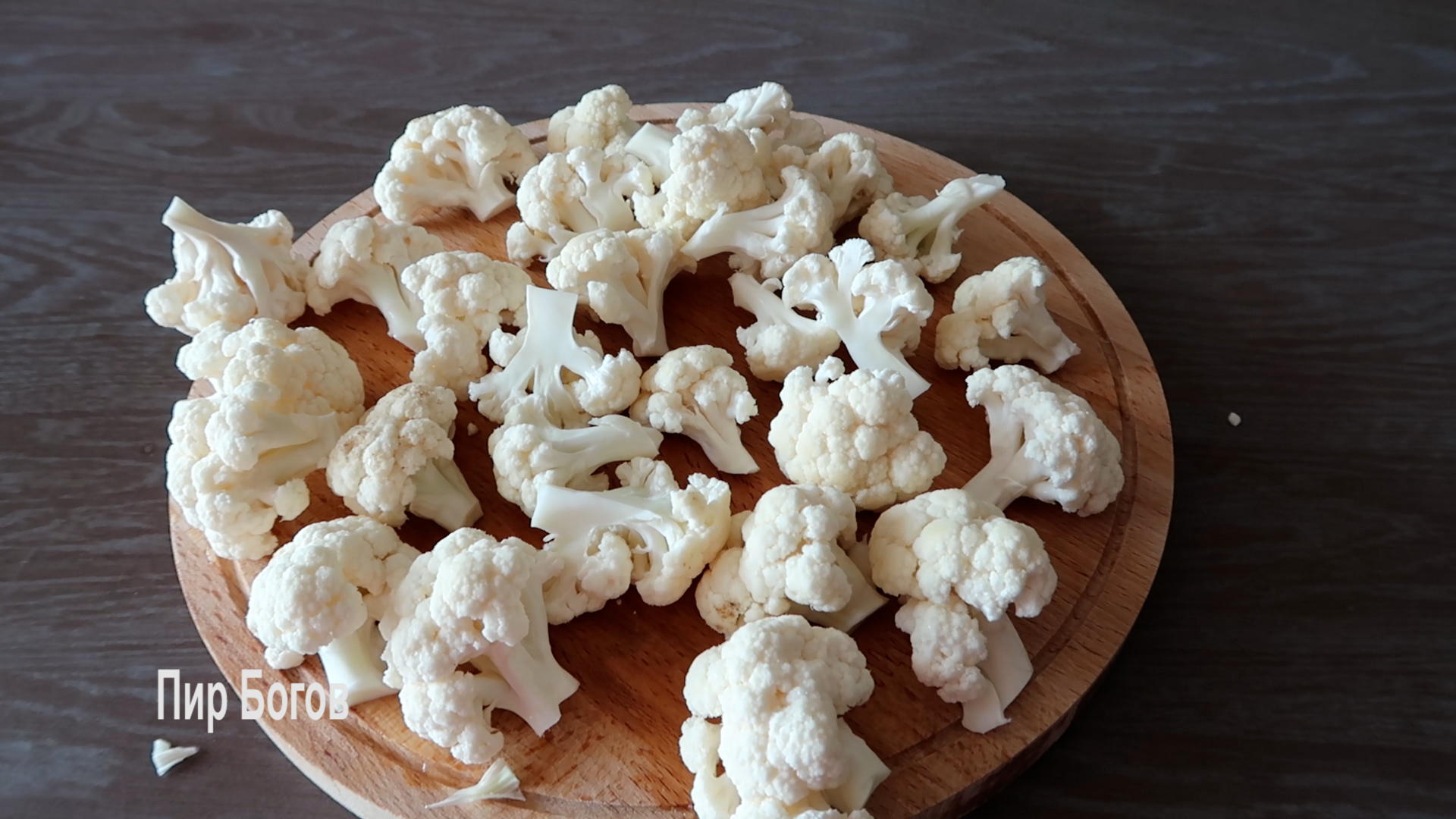 How to cook delicious cauliflower? - My, Snack, Recipe, Serving dishes, Ingredients, Dinner, Cauliflower, Cabbage, In the oven, Dinner, Longpost, Food, Preparation