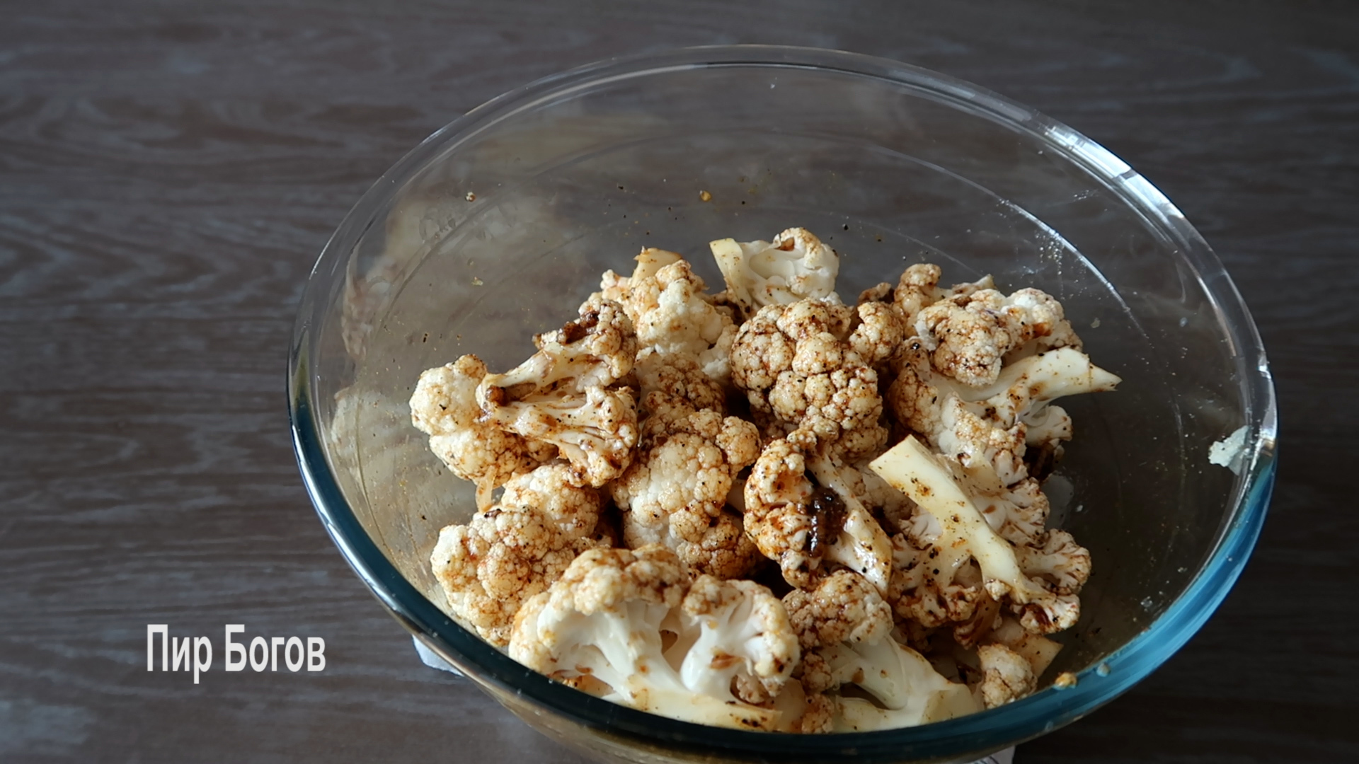 How to cook delicious cauliflower? - My, Snack, Recipe, Serving dishes, Ingredients, Dinner, Cauliflower, Cabbage, In the oven, Dinner, Longpost, Food, Preparation