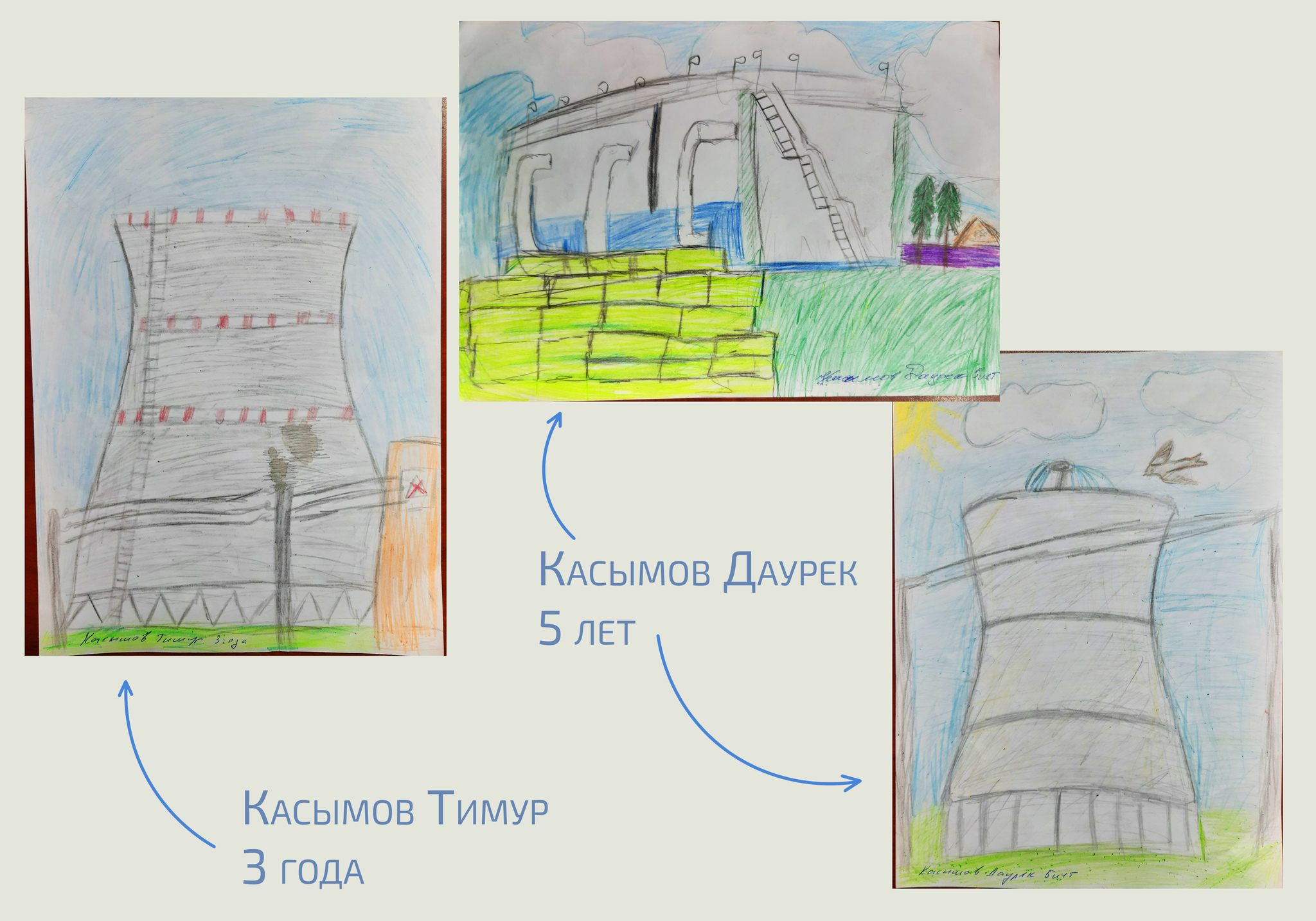 Конкурс детского рисунка-2024 - Энергетика (производство энергии), Градирня, Детские рисунки, Конкурс, Длиннопост, Видео