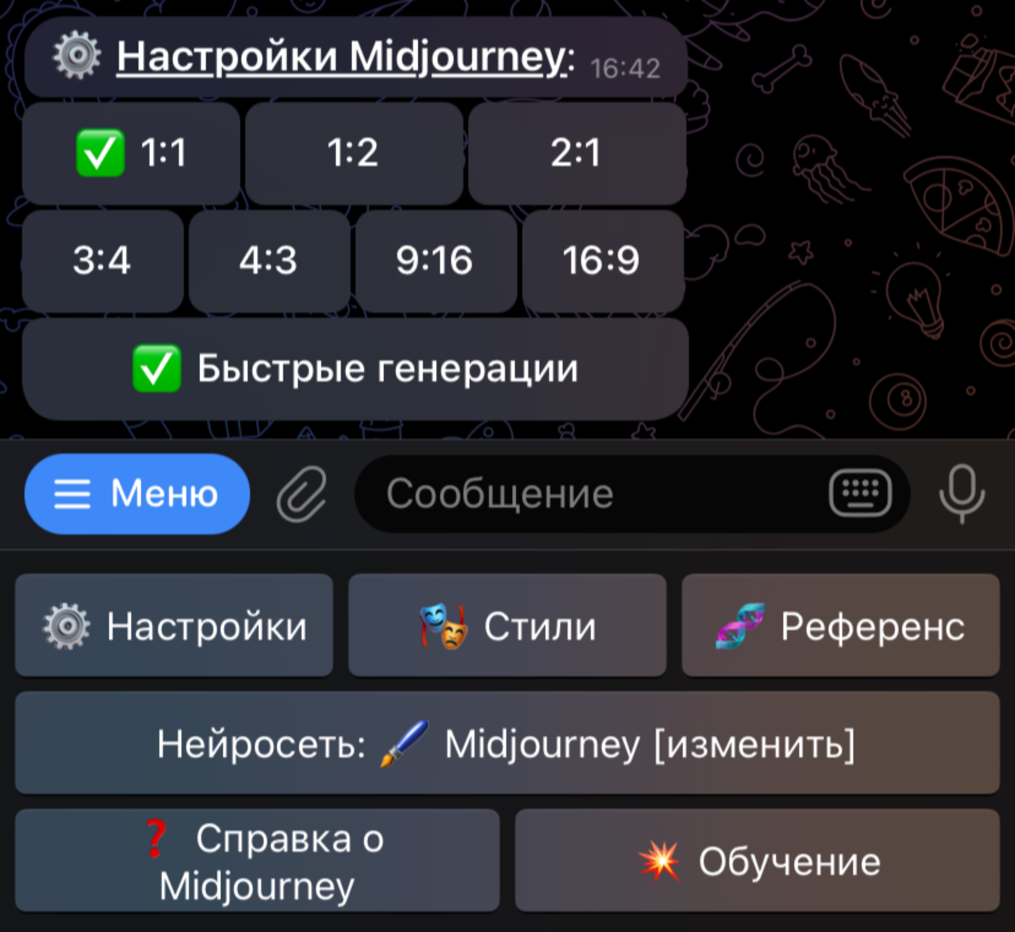 Neural network Midjourney v 6.1 - comparison of online services - Artificial Intelligence, Нейронные сети, Midjourney, Telegram (link), Longpost