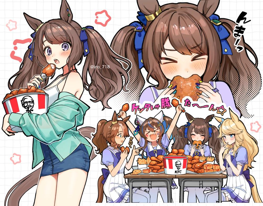 Uma Musume x KFC - Anime, Anime art, Uma musume pretty derby, KFC, Animal ears, Tail