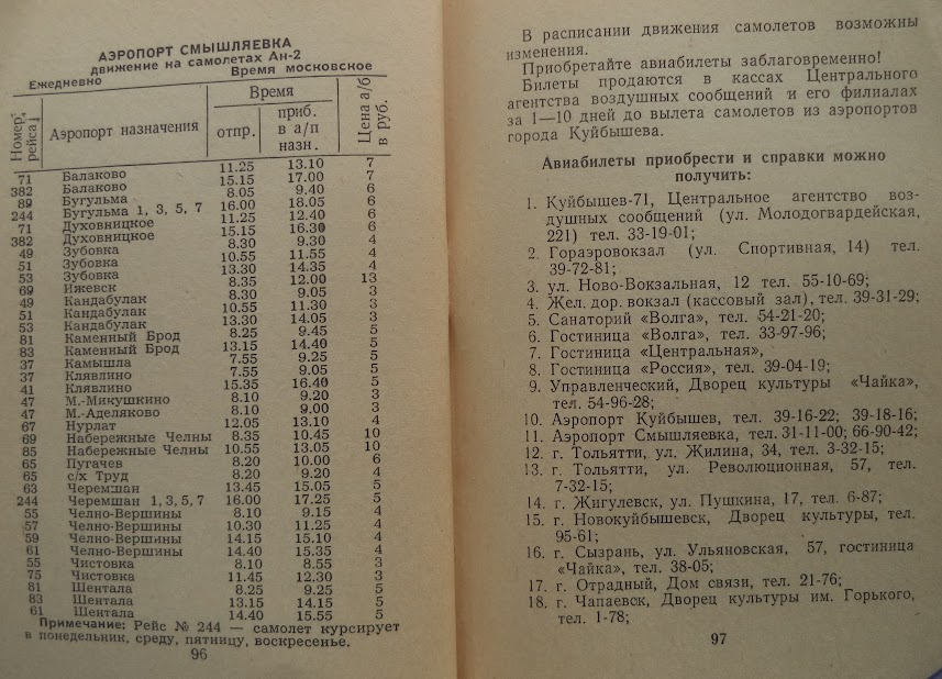 Ответ crevice в «СССР , вы гоните на...» - СССР, Надоело, Волна постов, Ответ на пост, Текст, Мат, Длиннопост