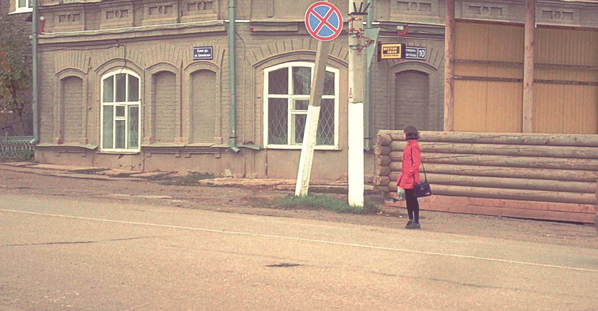 Girl in red - My, The photo, Tatarstan, Person, Girls, Autumn, Sony cyber-shot