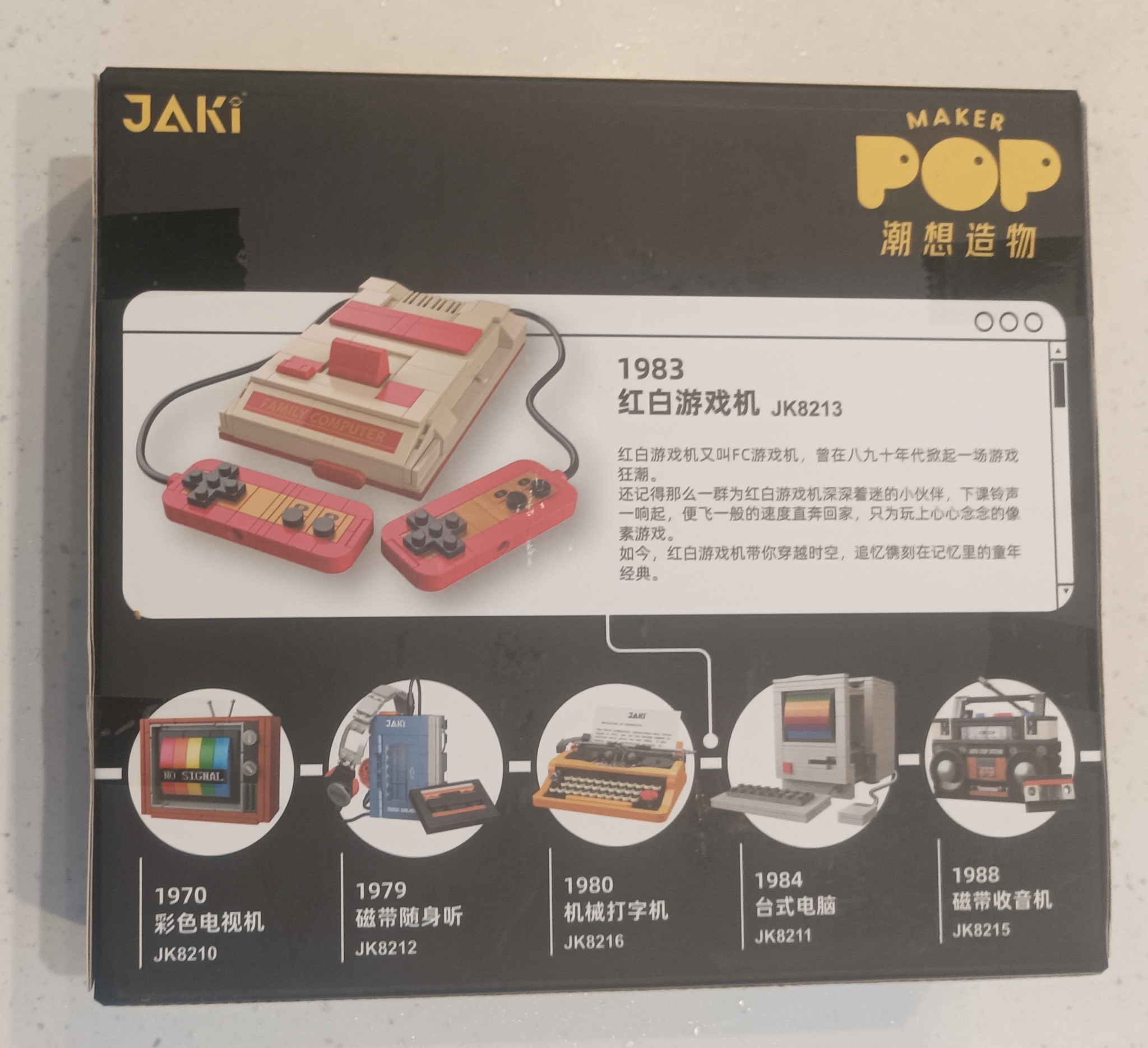 Famicom из лего - Моё, Nintendo, Dendy, Ретро-Игры, Коллекционирование, Олдскул, LEGO, Длиннопост