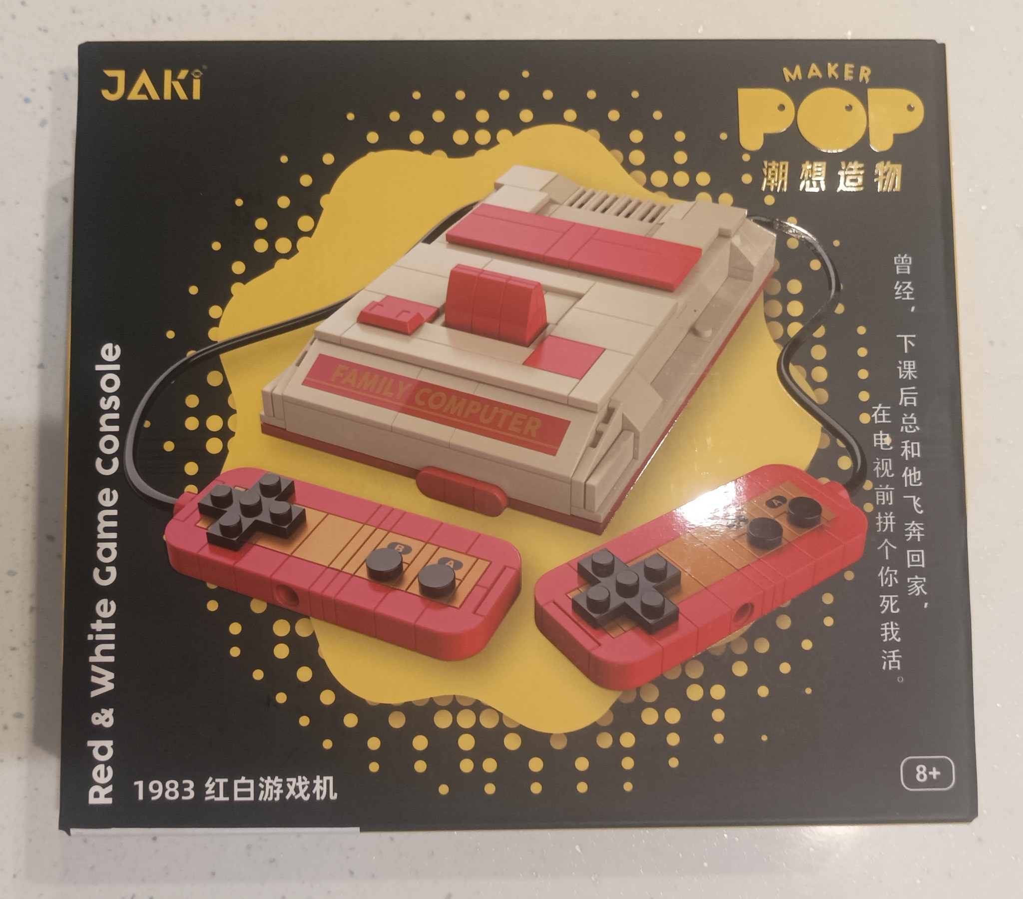 Famicom из лего - Моё, Nintendo, Dendy, Ретро-Игры, Коллекционирование, Олдскул, LEGO, Длиннопост