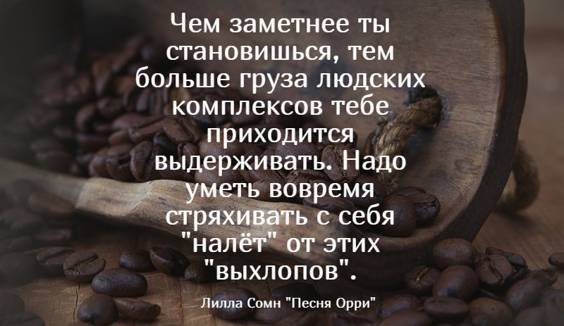 Орочий оракул - Моё, Философия, Фэнтези, Что почитать?, Эзотерика, Цитаты, Скриншот