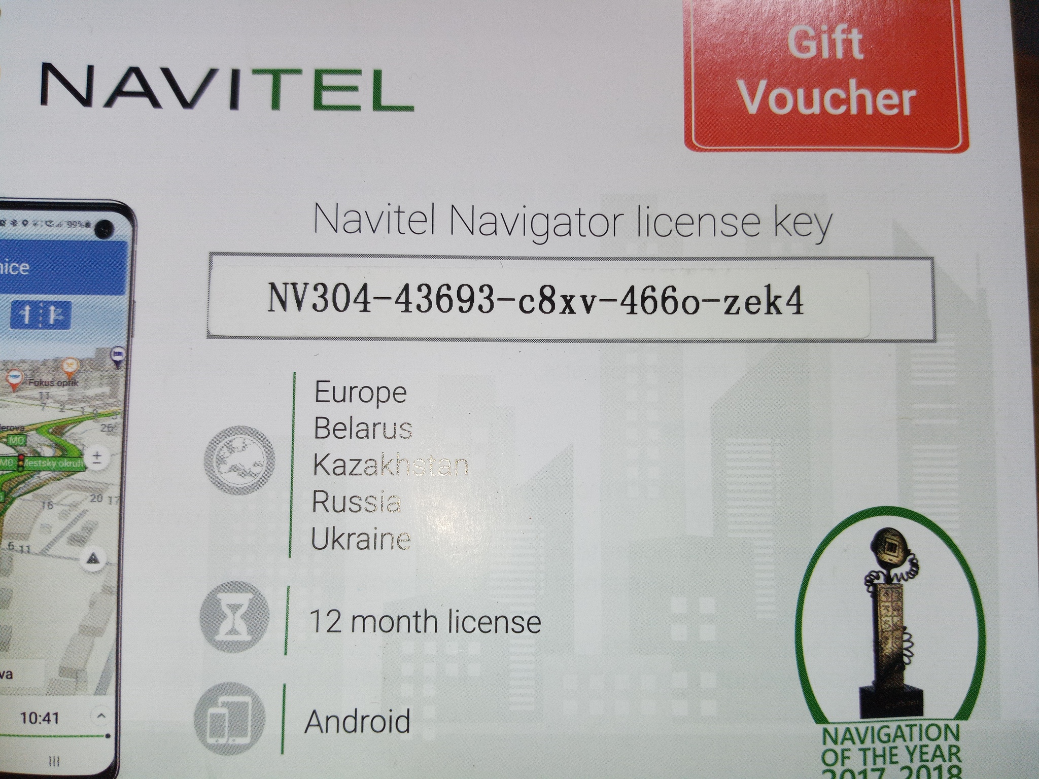 Promo code Navitel - My, Promo code, Freebie