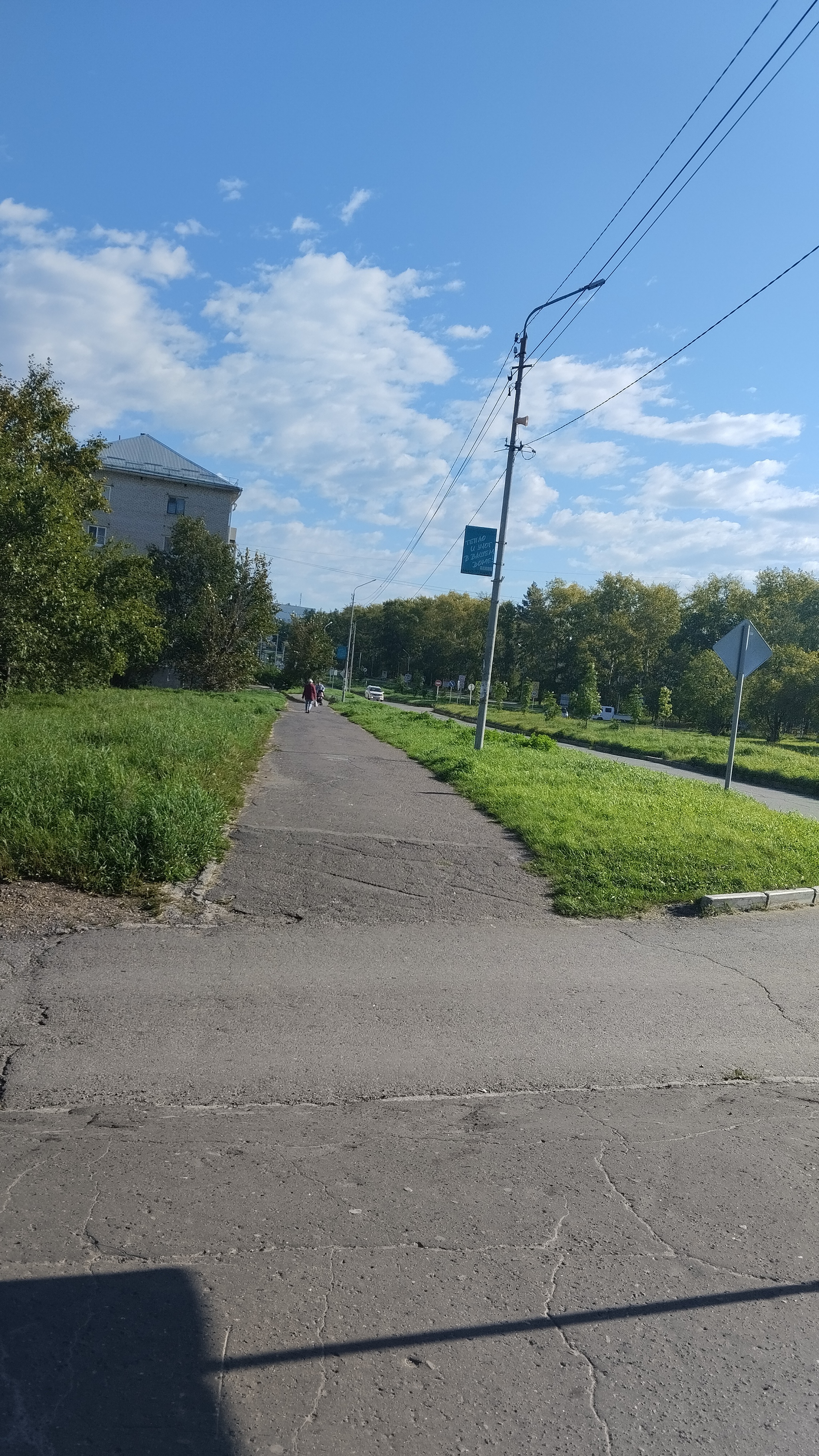 Красоты Амурска - Моё, Прогулка по городу, Уличная фотография, Парк, Город, Города России, Амурск, Длиннопост