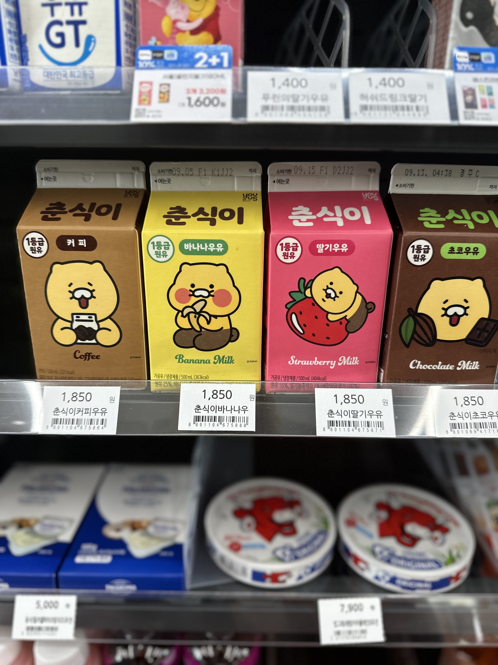 Unusual Products in South Korea - My, Travels, South Korea, Корея, Food, Supermarket, Score, Fancy food, Unusual, Longpost