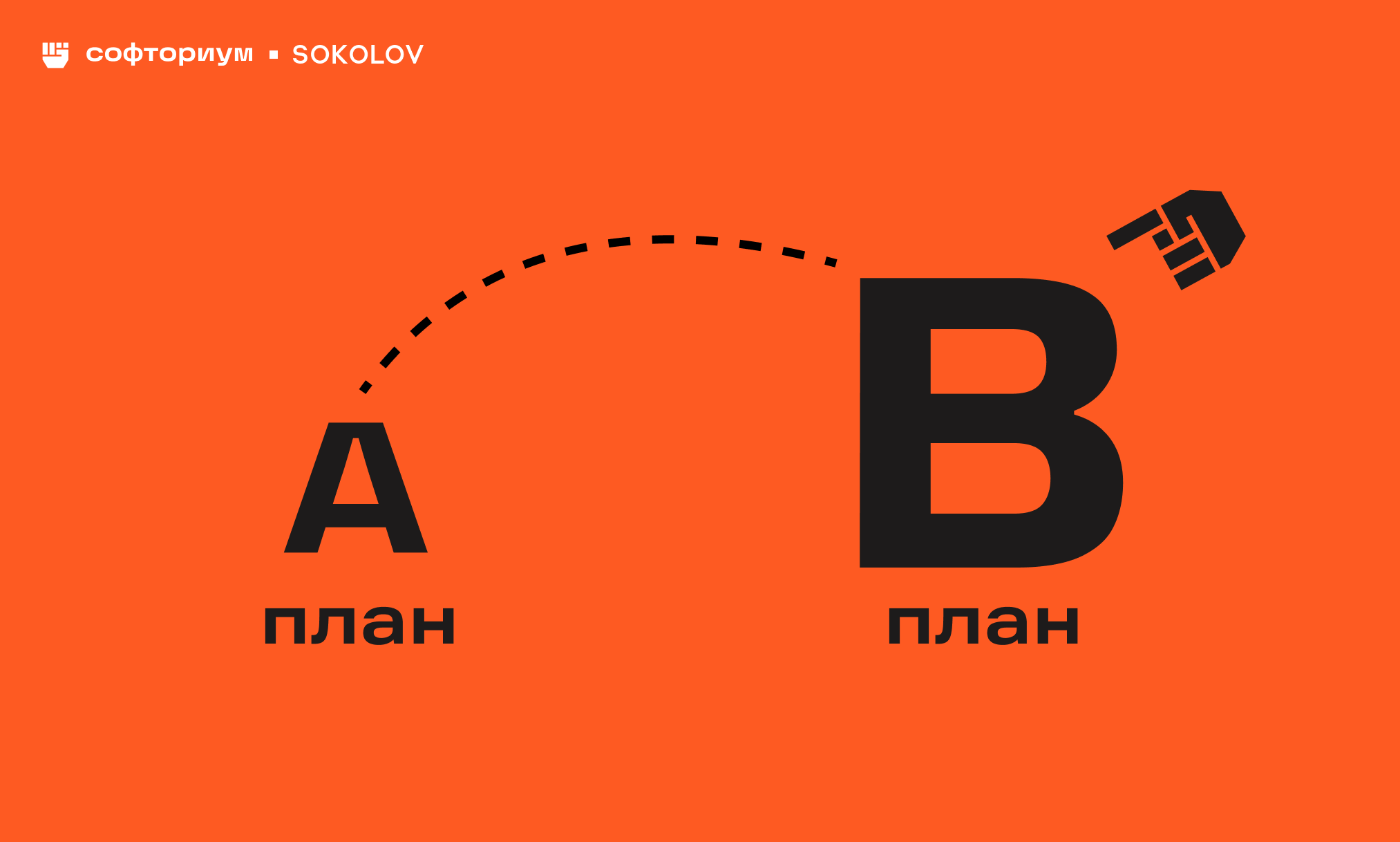 Сделали визуализацию на 200 000 + задач в YouTrack. Кейс SOKOLOV - Опыт, IT, Предпринимательство, Успех, Малый бизнес, Telegram (ссылка), Длиннопост