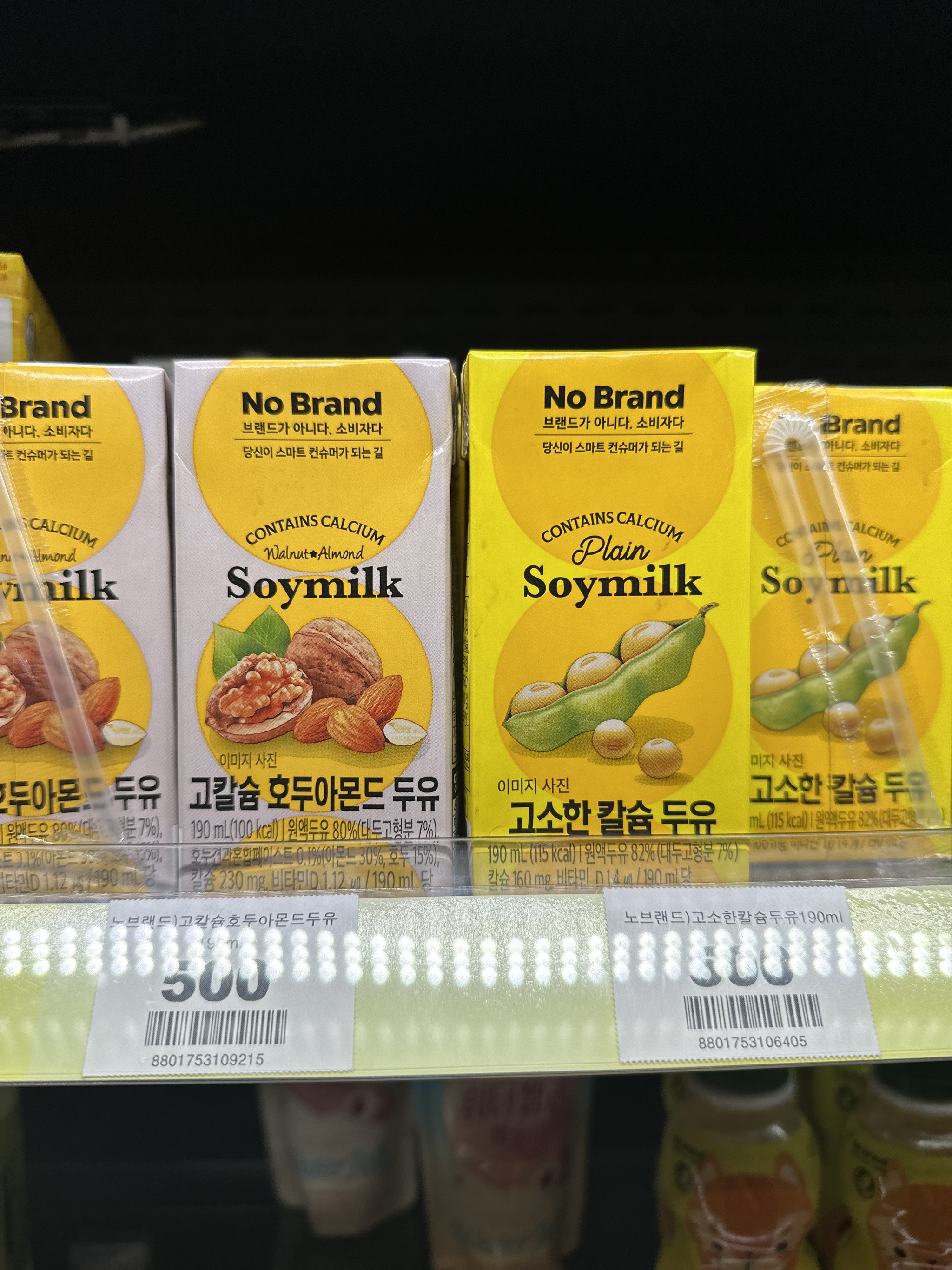 Unusual Products in South Korea - My, Travels, South Korea, Корея, Food, Supermarket, Score, Fancy food, Unusual, Longpost