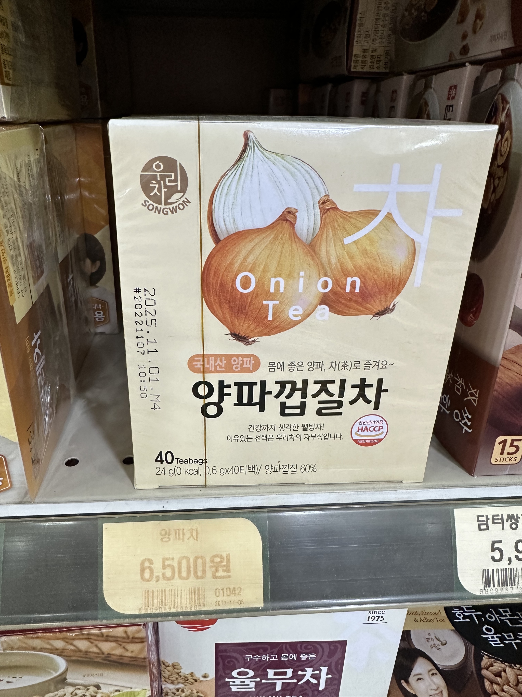 Unusual Products in South Korea - My, Travels, South Korea, Корея, Food, Supermarket, Score, Fancy food, Unusual, Longpost