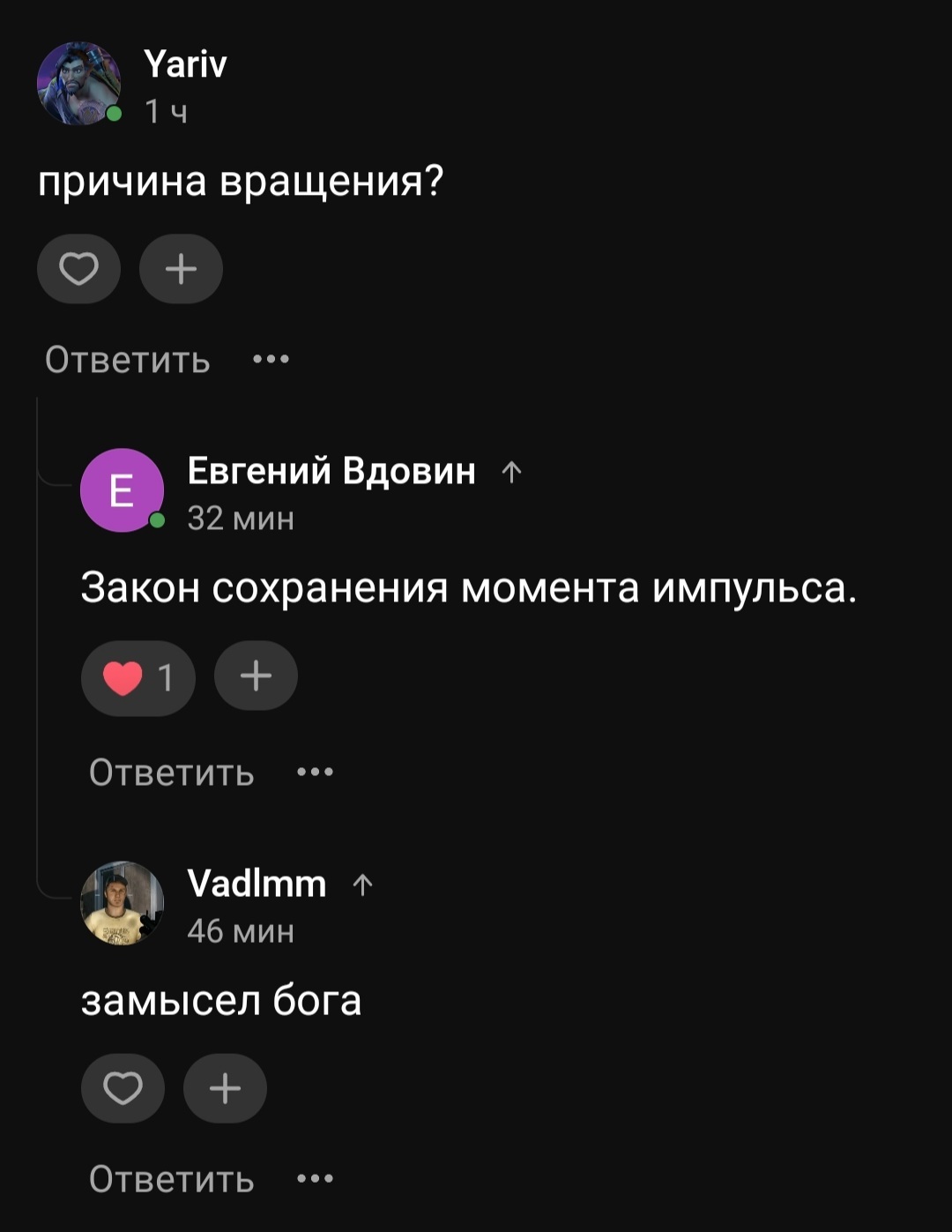 Причина тряски? - Картинка с текстом, Юмор, Космос, Нейтронные звезды