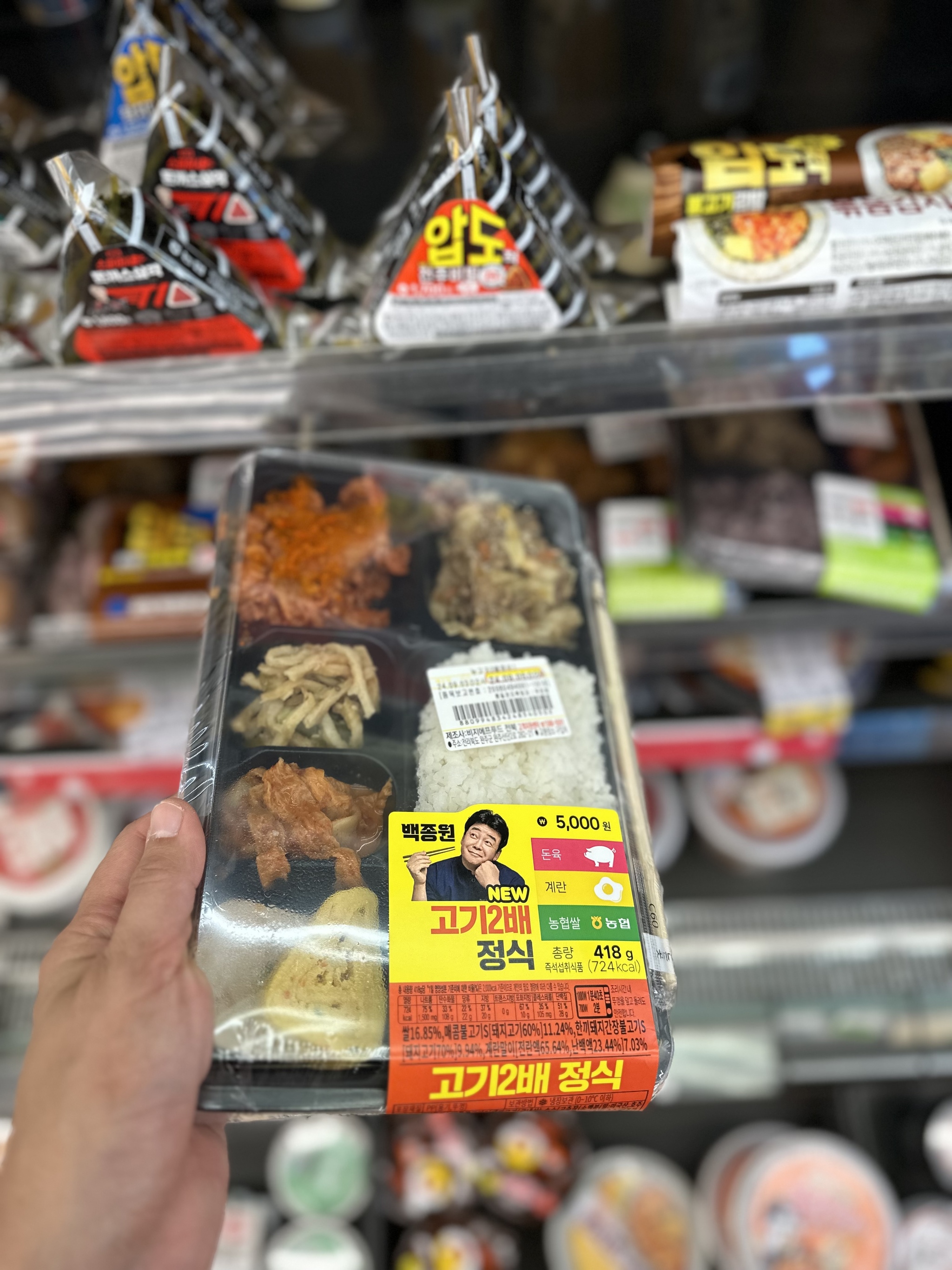 Unusual Products in South Korea - My, Travels, South Korea, Корея, Food, Supermarket, Score, Fancy food, Unusual, Longpost