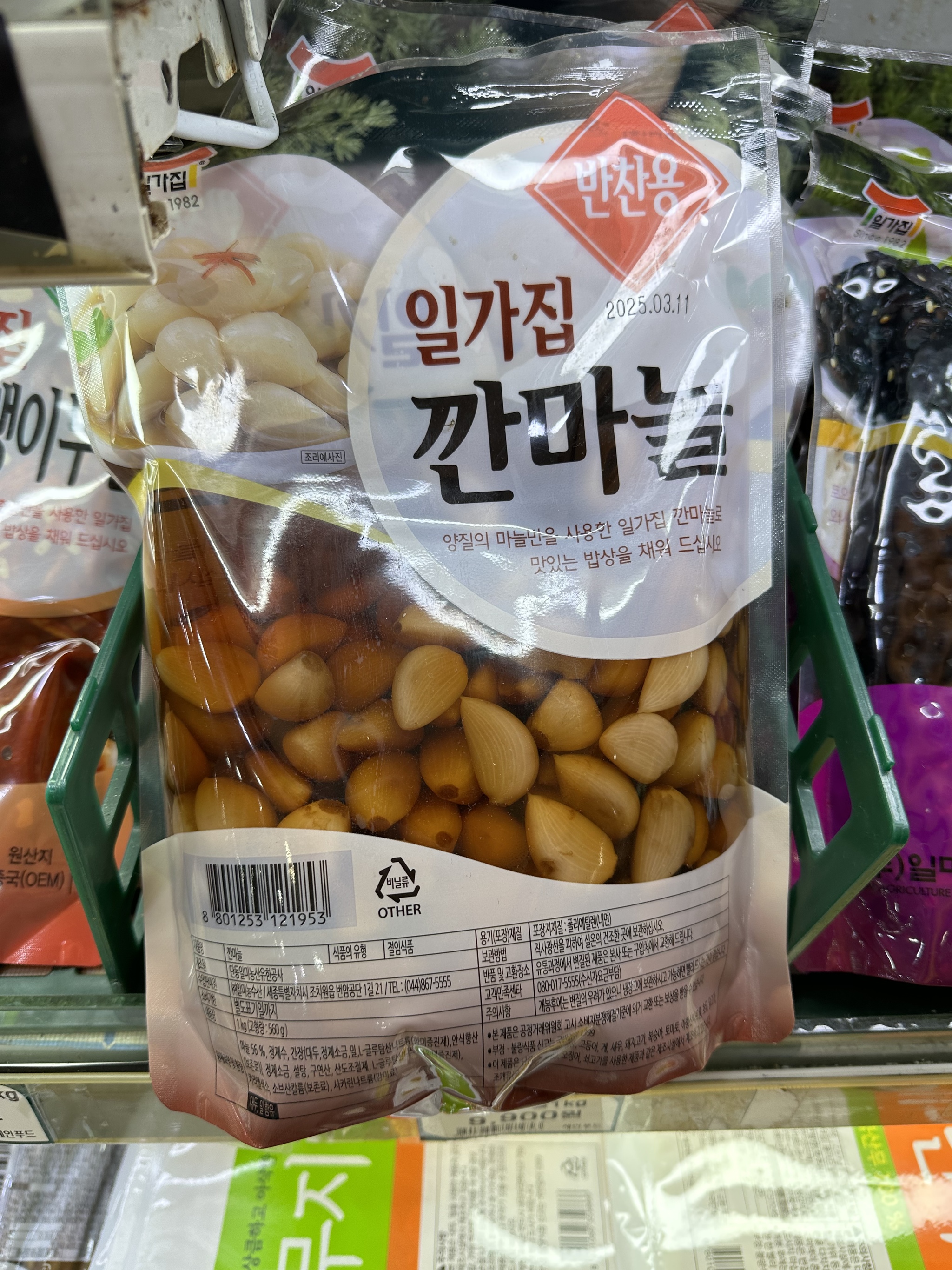 Unusual Products in South Korea - My, Travels, South Korea, Корея, Food, Supermarket, Score, Fancy food, Unusual, Longpost