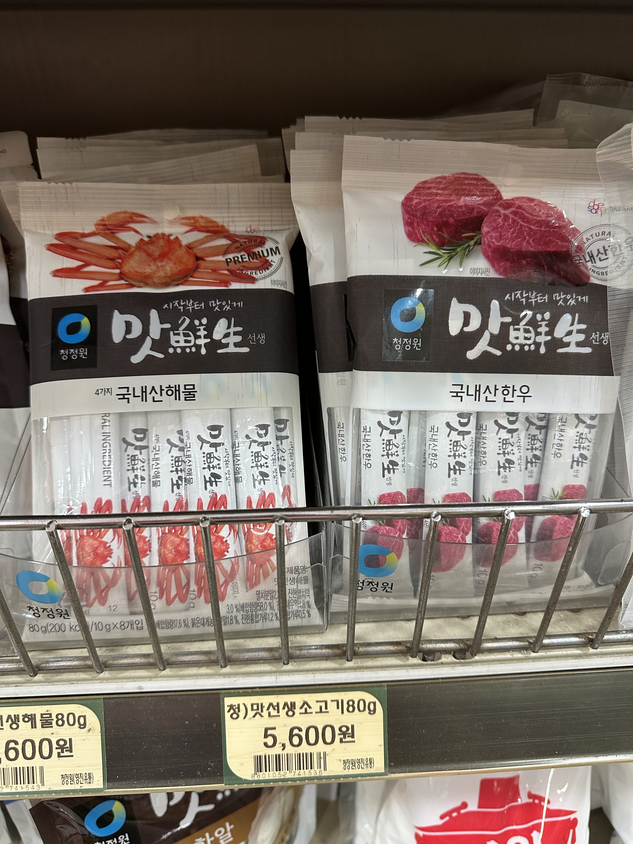 Unusual Products in South Korea - My, Travels, South Korea, Корея, Food, Supermarket, Score, Fancy food, Unusual, Longpost