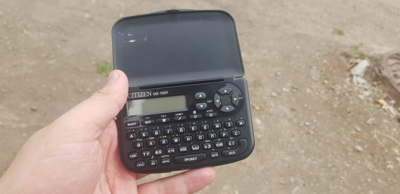 How I bought an electronic translator for 1,000 rubles and turned it into a mini-netbook on ARM - My, Survey, Гаджеты, Purchase, Translator, Organizer, Nishtyaki, Windows, Notebook, Netbooks, Programming, C ++, Video, Soundless, Longpost, Netbook