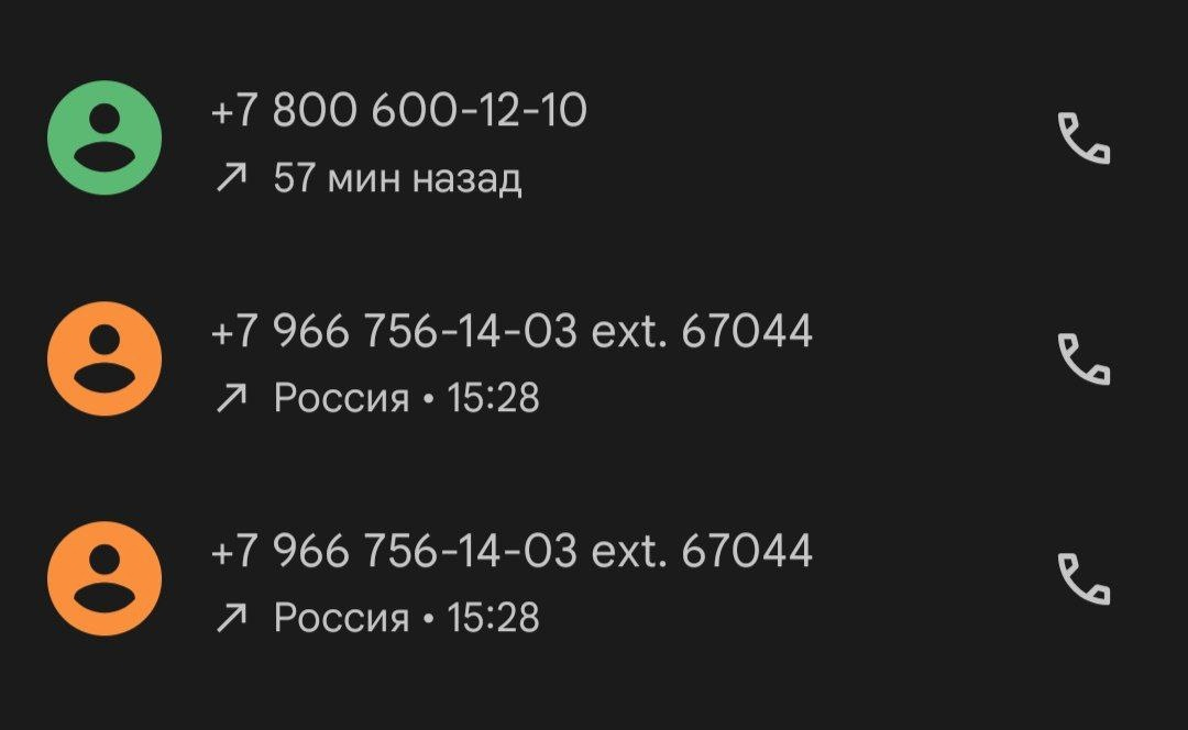 How Yandex.Food refused to refund money for an order that was never delivered due to problems on their end - My, Divorce for money, Negative, A complaint, Delivery, Cheating clients, Support service, Yandex Food, Yandex., Fraud, Food delivery, Rospotrebnadzor, Tinkoff Bank, Longpost