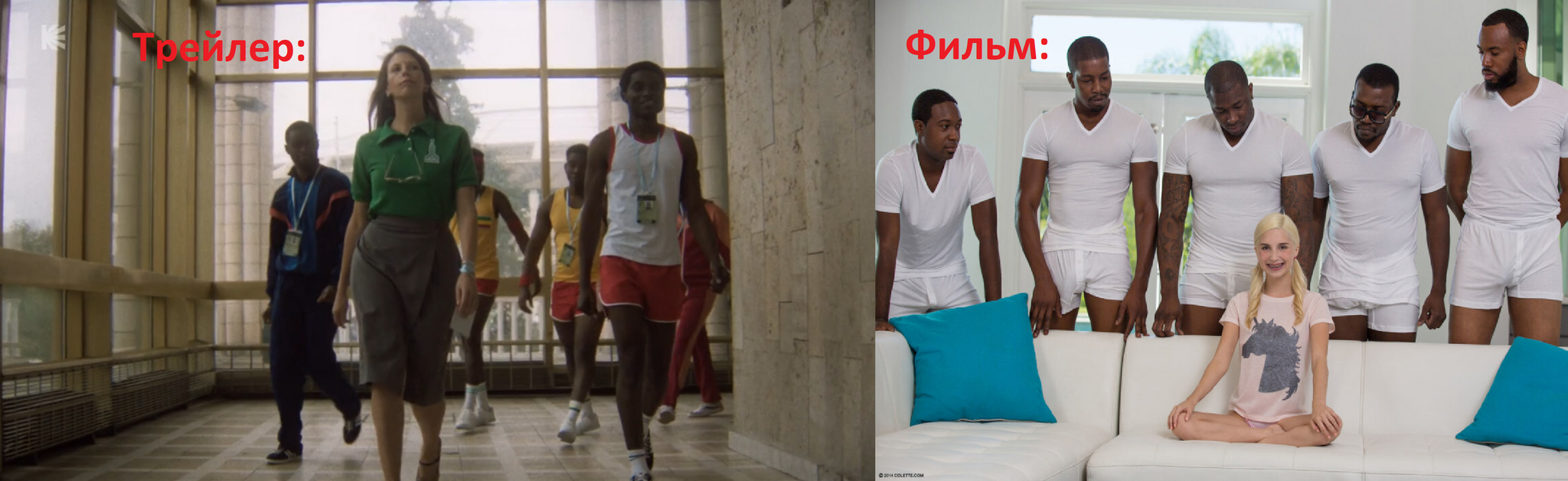 Oh, the agenda in Russian cinema - My, Serials, Games, Double standarts, Memes, Girl and five blacks, Black people