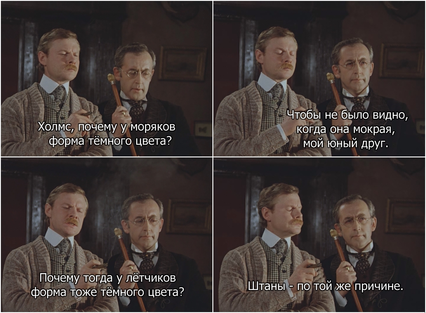 One day Watson asks Sherlock Holmes... - My, Humor, Sherlock Holmes, Toilet humor, Hound of the baskervilles, Picture with text