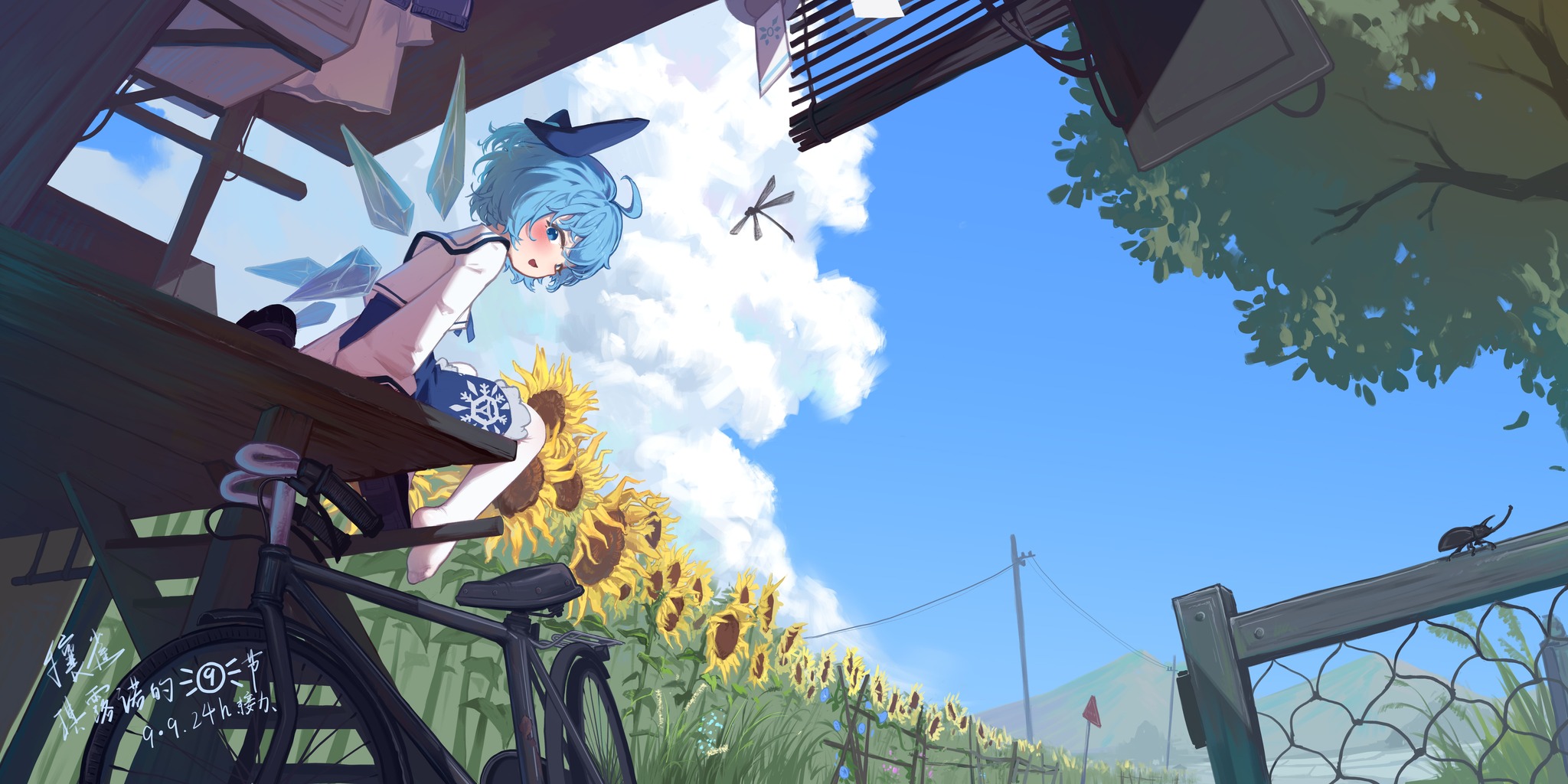 Summer - Touhou, Cirno, Anime art, Game art, Anime, Games, Summer