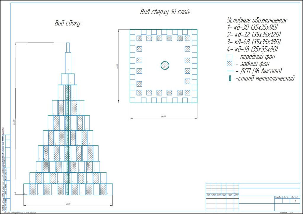 The world's tallest scratching post was built in Russia - Scratching post, World record, cat, Ivanovo, Record, Jute, Longpost