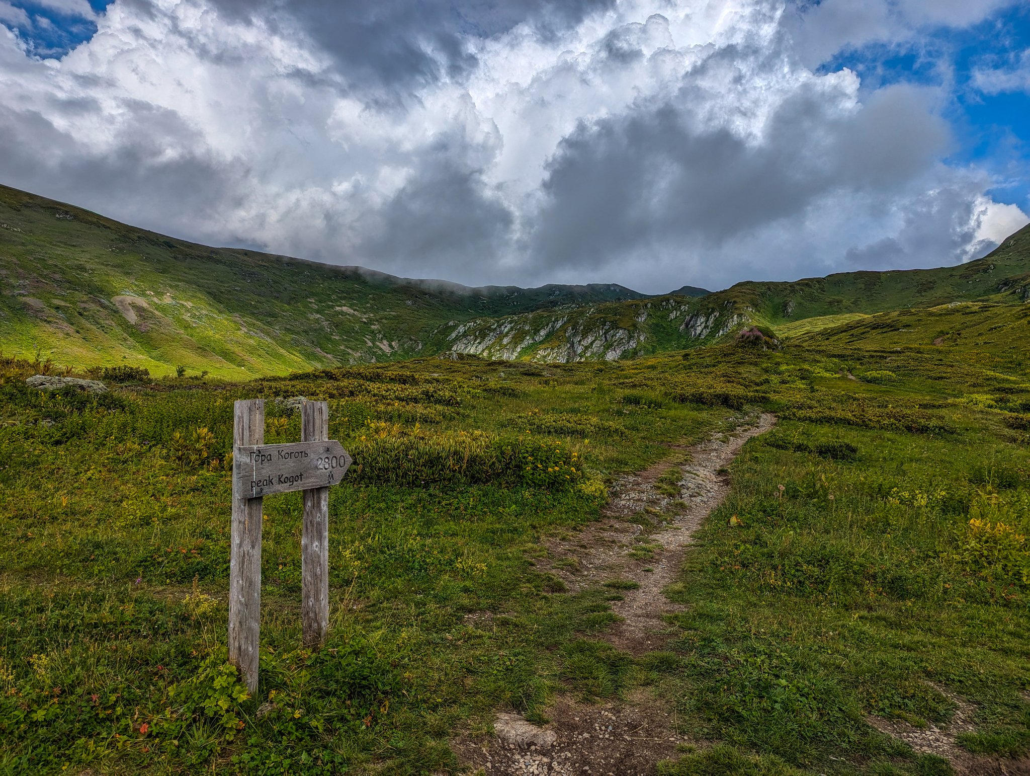 Bzerpinsky Cornice and Lake Maloe - My, Sochi, Hike, Bzerpen cornice, Krasnaya Polyana, Relaxation, Camping, Caucasus, Lake, Longpost