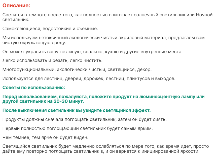 Ответ на пост «Лента чтобы не споткнуться в темноте» - Моё, Вертикальное видео, Светящиеся, Изолента, Темнота, Ночь, Видео, Ответ на пост, Длиннопост