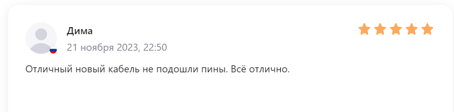 В копилку странных отзывов - Маркетплейс, Отзыв, Покупка, Товары, Скриншот