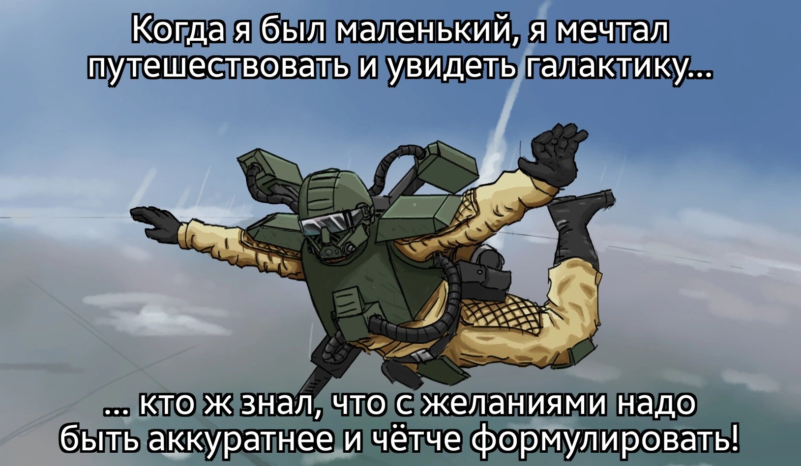 Будь осторожен в желаниях - Моё, Warhammer, Warhammer 30k, Warhammer 40k, Wh Humor