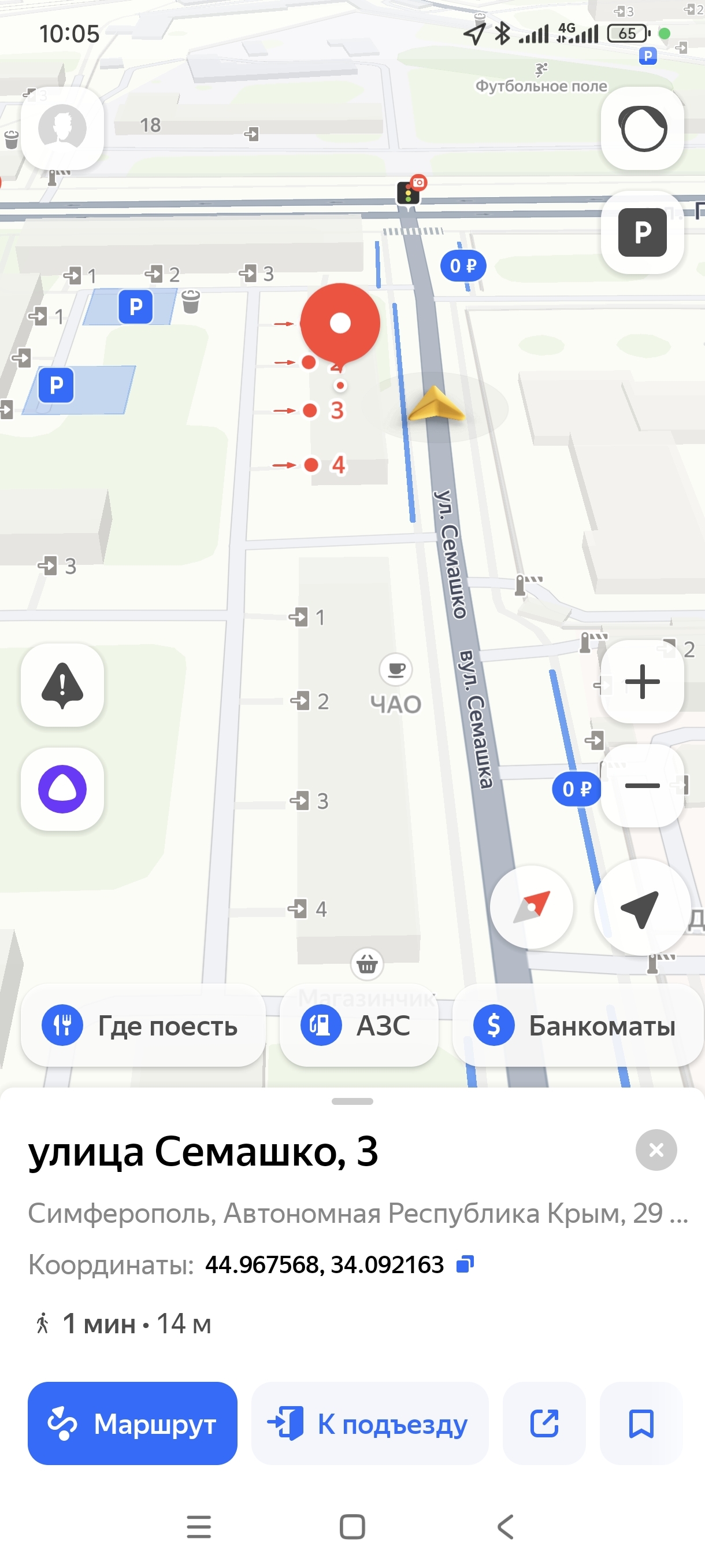 Yandex Plus sucks? And the navigator too - My, Yandex., Yandex Navigator, Politics, Longpost