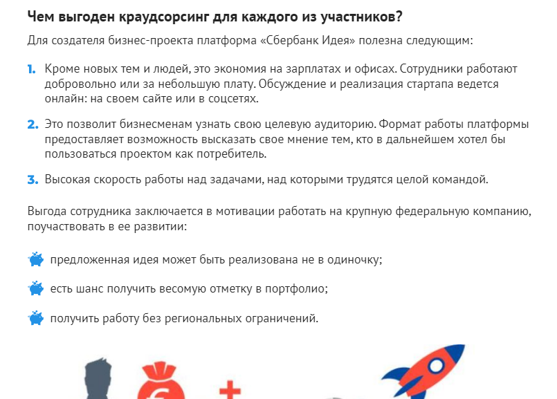 Now it's time to give examples of rationalization proposals, otherwise 145% of people don't understand) Although in China and Japan these are old stories) - My, Innovations, Technologies, Inventions, Towards innovation, Profitable proposition, Longpost