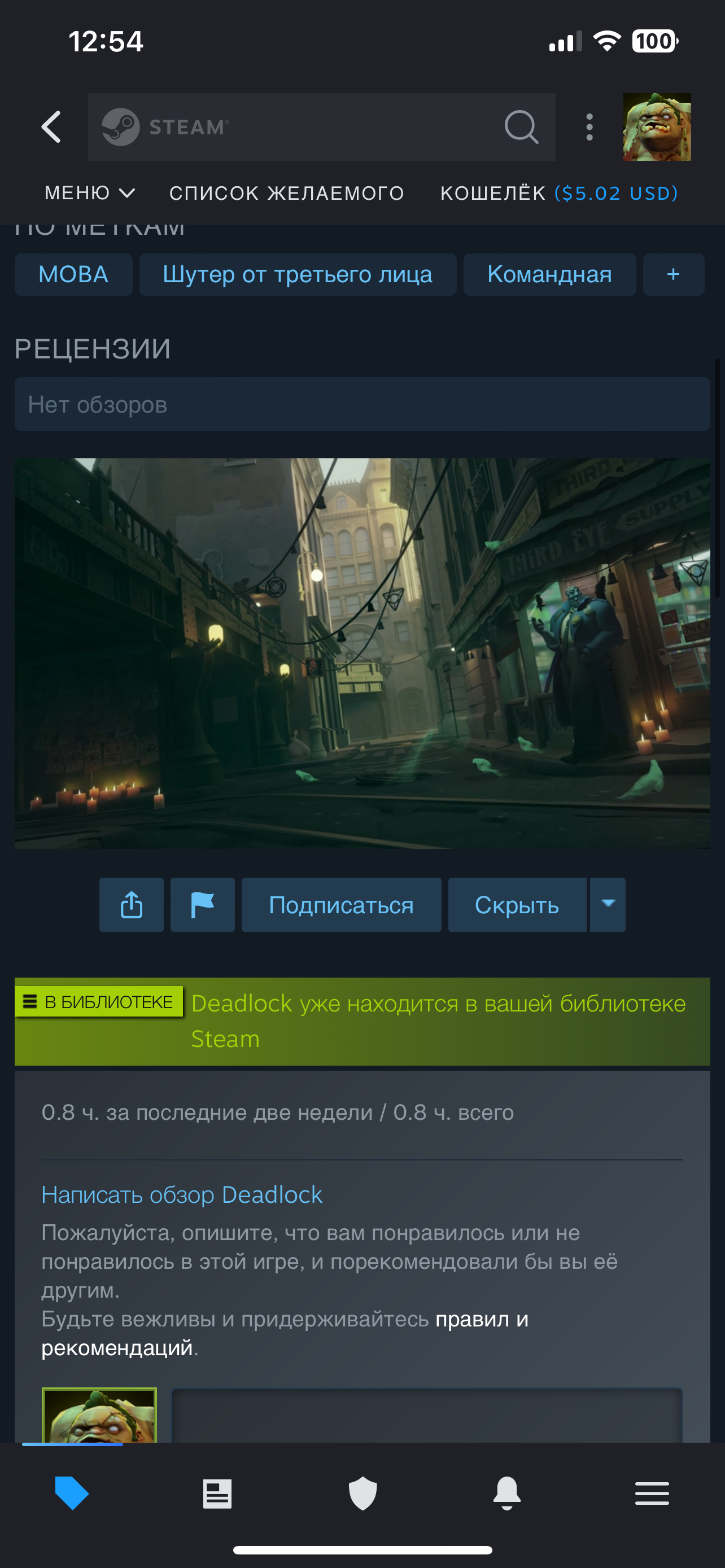 Invite deadlock - Steam халява, Deadlock, Ключи Steam, Инвайт, Длиннопост