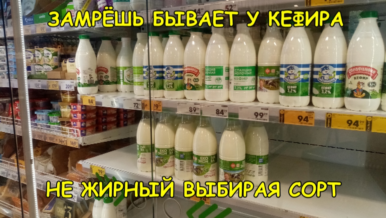 Кратко о моём ПП - Моё, Боль и слезы, Пиво, Правильное питание, Картинка с текстом