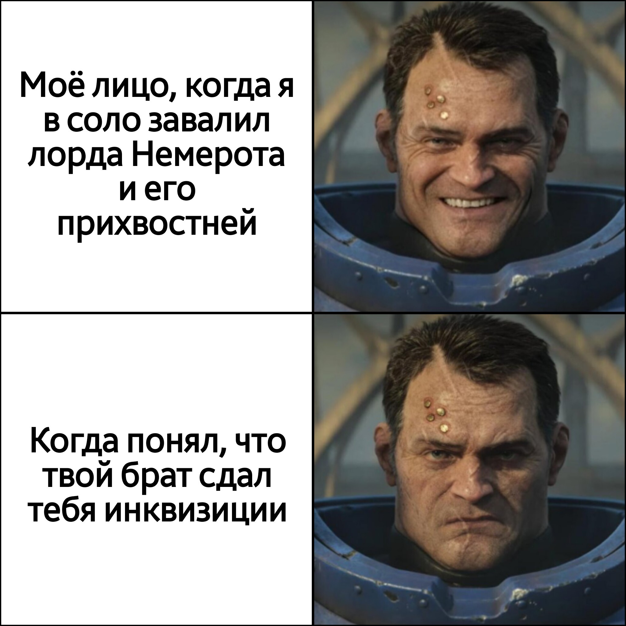 Предательство - Моё, Warhammer 40k: Space Marine 2, Warhammer, Warhammer 30k, Warhammer 40k, Wh Humor